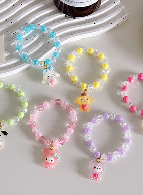 儿童手链卡通三丽鸥果手串转运珠可爱串珠手环彩色义卖甜美百搭