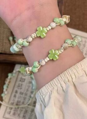 高颜值爆款四叶草幸运陶瓷手链情侣手绳调节闺蜜小众礼物便宜礼物