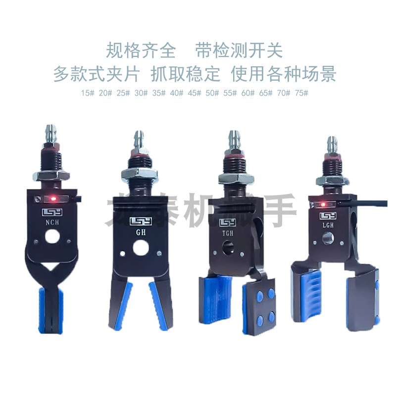 机械手夹具夹爪气动夹子手指气缸冶具配件大全水口硅胶两三爪夹具,淘宝优惠券,粉丝福利购,淘宝优惠卷