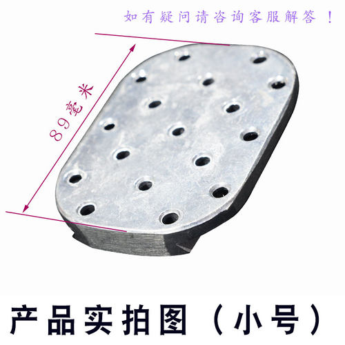 移印机配件 胶头组合 胶头板 胶头固定板忠科定位板 胶头支撑板 - 图0