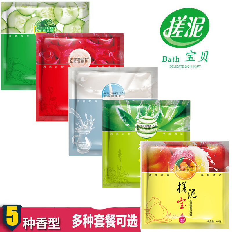 搓泥浴宝神器搓泥宝袋装浴场专用搓澡泥男女全身通用去角质去死皮,淘宝优惠券,粉丝福利购,淘宝优惠卷