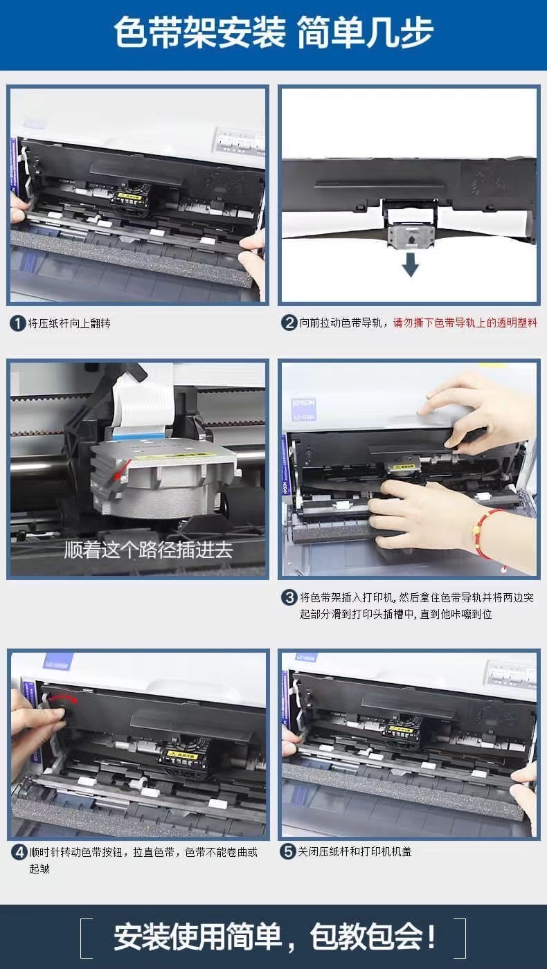 爱普生针式打印机630k原装色带框适用635k610k615k730k735k色带架-图0