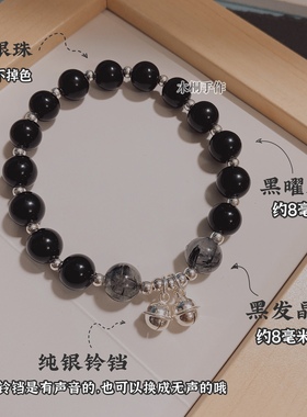 天然黑曜石黑发晶显白简约铃铛水晶手链闺蜜复古礼物饰品手串ins