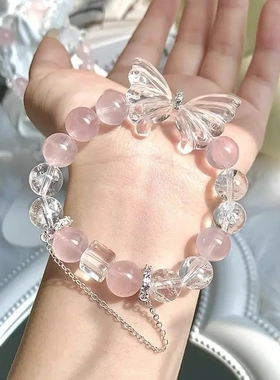 天然紫水晶白水晶魔盒手链女粉晶蝴蝶冰透巴西紫塔晶手串九紫离火