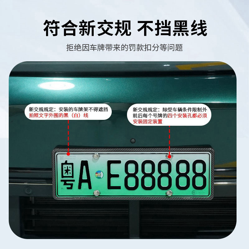 江淮QX PHEV车牌架新能源绿牌全包边套新规牌照托框汽车用品改装 - 图2