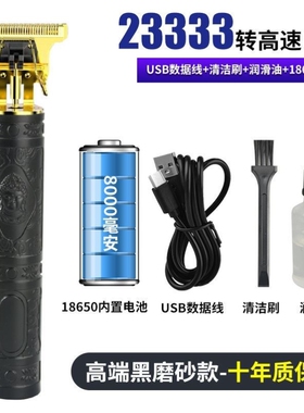 新型刮胡刀迷你小剃头电推子理发器家用带线造型雕刻修剪鬓角充电