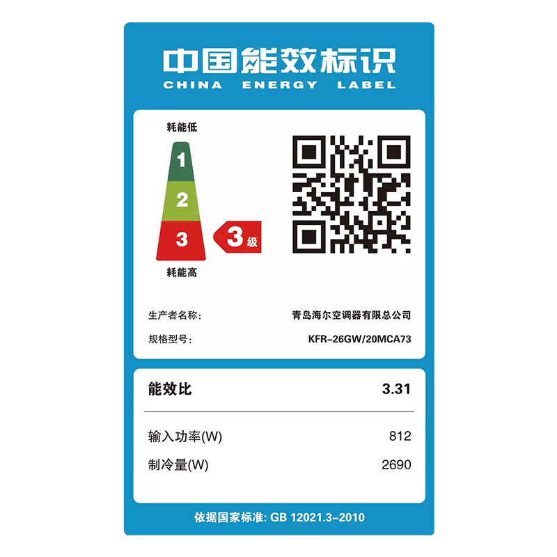  haier海尔时利和空调