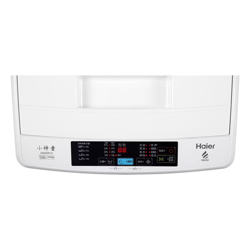 海尔洗衣机6.5 kg公斤迷你小型波轮 haier海尔时利和洗衣机