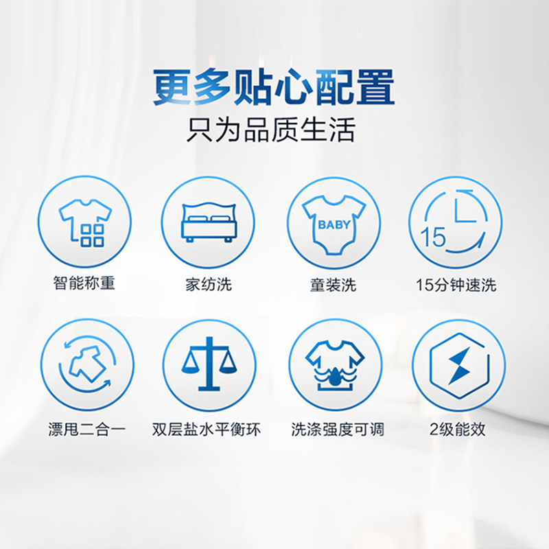 海尔mb90-f058波轮全自动洗衣机 haier海尔时利和洗衣机