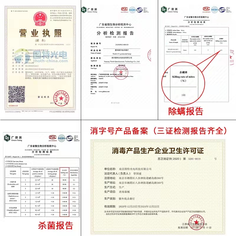 悬挂式紫外线消毒灯幼儿园医院食品厂口腔诊所医用消毒灯管石英 - 图2