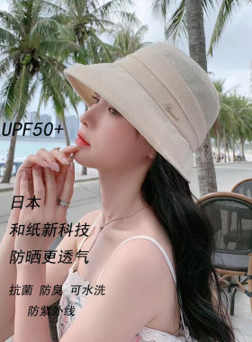 渔夫帽户外休闲女春夏大沿百搭