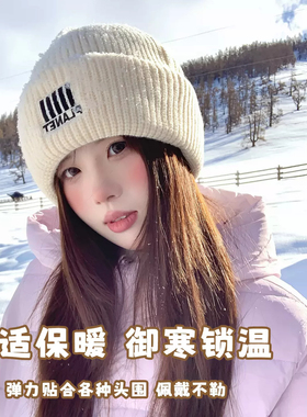 针织帽子大头围川西旅游毛线帽女