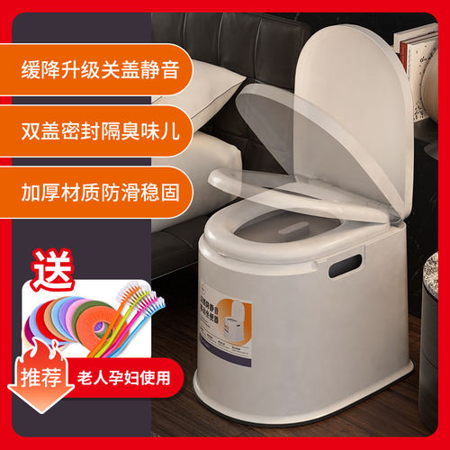 家用老人坐便器可移动马桶便携孕妇成人老年人起夜便盆蹲便改坐厕 - 图2