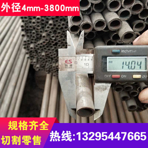 45#大小口径无缝钢管空心圆管精密外12186mm20薄厚壁毛细铁管零切-图2