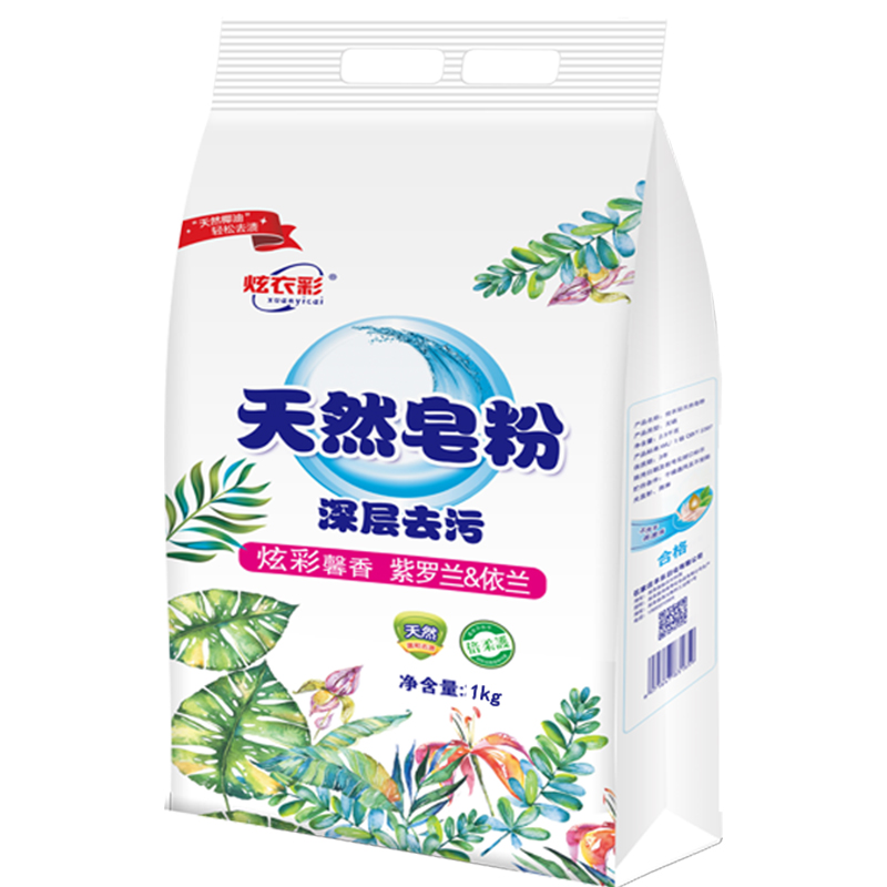 天然皂粉2斤洗衣粉椰油无磷大袋促销家庭实惠装薰衣草包邮-图3