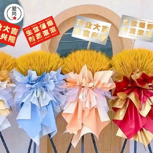 开业大吉生意兴隆花篮卡片中式复古风鲜花开业祝福卡烫金节日卡片 - 图0