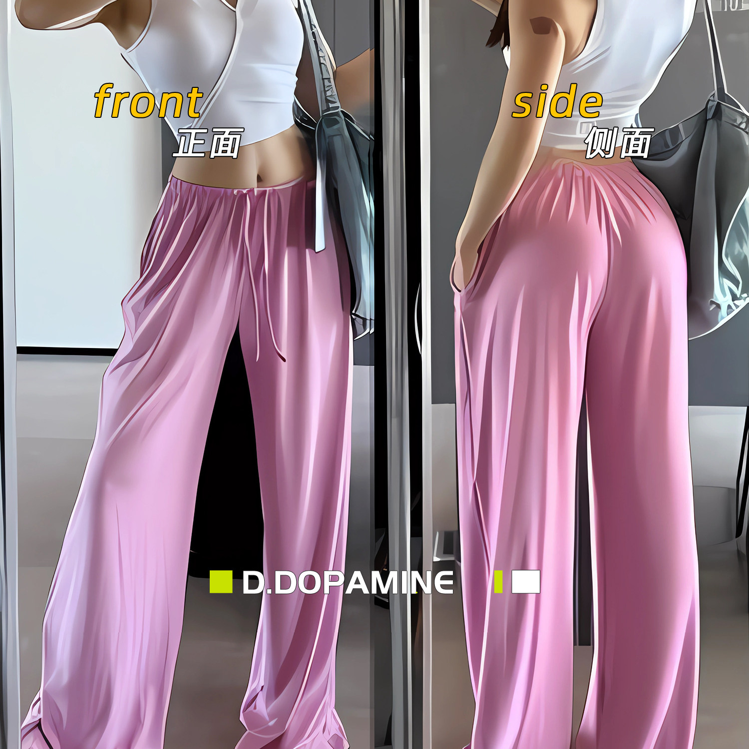 裸肤感拖地裤超垂顺松弛宽松阔腿运动卫裤休闲长裤,淘宝优惠券,粉丝福利购,淘宝优惠卷