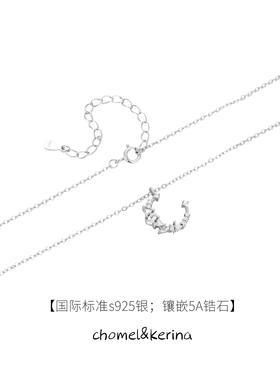 纯银不掉色送闺蜜闪耀月牙项链女