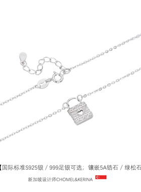 七夕限定“小心锁”项链礼盒装