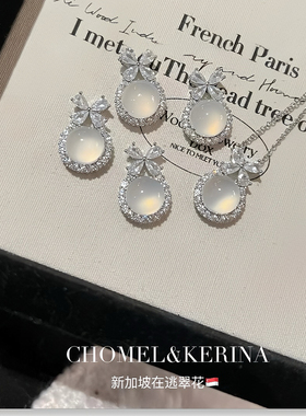 富家千金の在逃公主▪天然玉髓