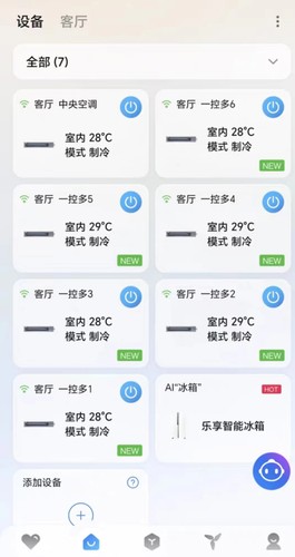 海尔空调WIFI模块中央空调风管机智能模块通用WM01手机远程控制 - 图2