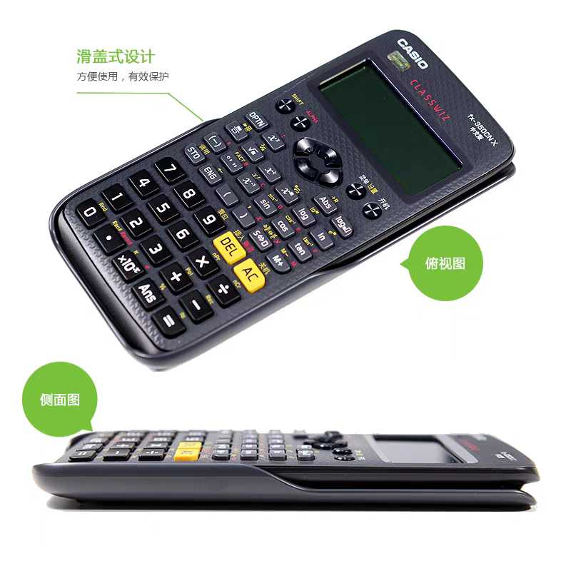 卡西欧FX-350ES/CN X科学函数计算器一二级建造师考试学生财务会 - 图0