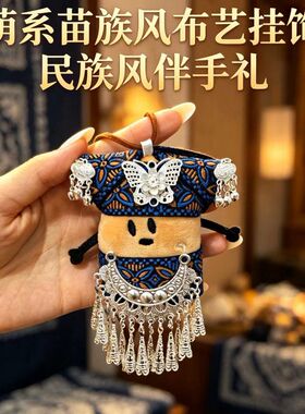 diy手工土豆小服饰民族风挂件