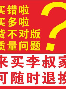 方孔李叔朱砂挂饰扣车古平安花钱