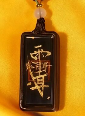 吊坠可x3唐卡五行紫薇玉化】五色