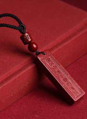 工厂无事男女道家九字真言紫金砂牌朱砂项链吊坠吉祥物本命年