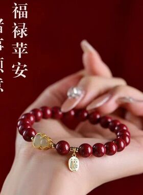 朱砂手串女本命年平安葫芦手链