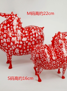 陕西旅游长安唐马造型树脂摆件