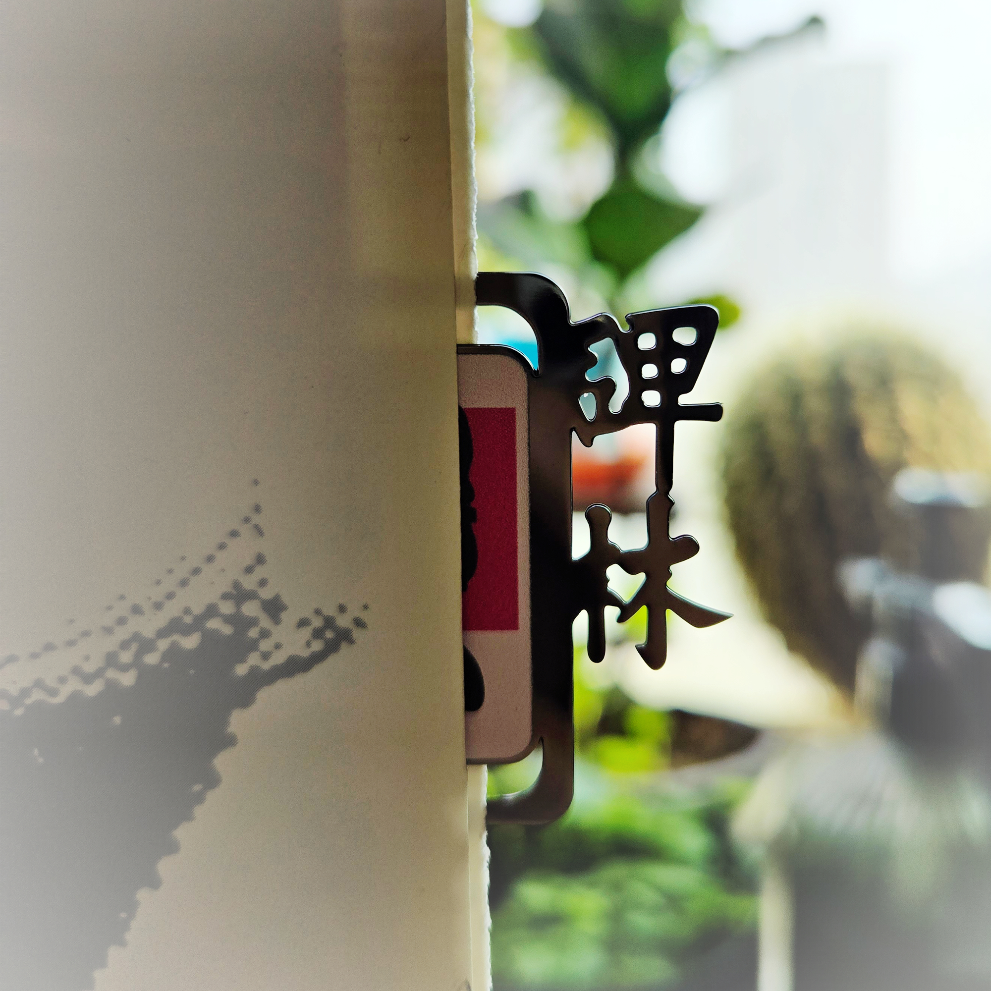 西安碑林博物馆文创碑帖金属书签陕西旅游纪念品创意书法伴手礼物