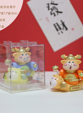卡通生肖太阳能摇摆摆件车内桌面