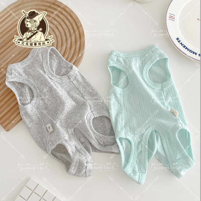 25年夏季无毛猫德文宠物猫咪纯棉婴儿棉透气轻薄包肚四脚衣绝育服,淘宝优惠券,粉丝福利购,淘宝优惠卷