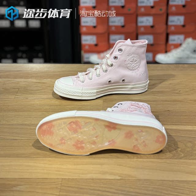 Converse fashion women's high and low cherry blossom embroidery versatile