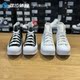 Converse casual high-top thick-soled canvas shoes for men and women, versatile