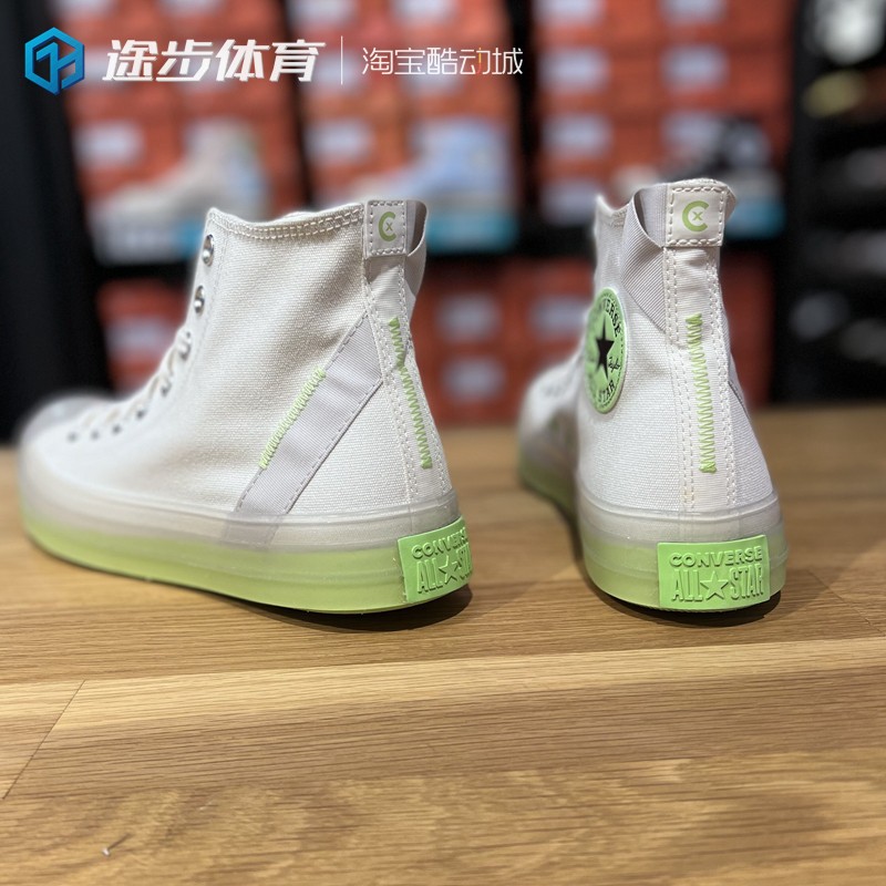 匡威新款all star CX白绿色高帮果冻底轻便舒适休闲帆布鞋A00416C