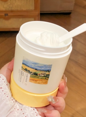 宝玑米麦田香氛身体乳霜滋润保湿补水清爽干燥持久留香润肤乳250g