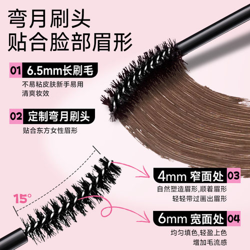 韩系氛围粉棕色！摇滚甜心绒雾染眉膏粉棕色浅色防水持久不易脱色 - 图2
