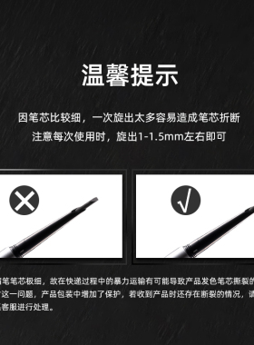 防汗持久不易脱色自动眉笔AKK