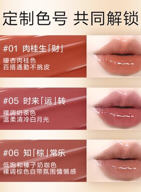 OOO双头固体唇蜜双头镜面口红