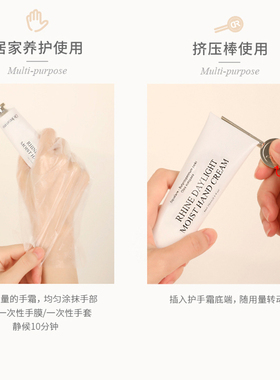 独特艾琳护手霜滋润补水