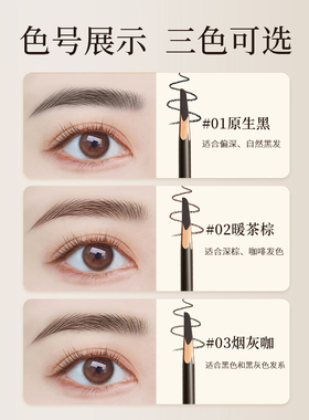 OETE砍刀眉笔防水持久不脱色防汗