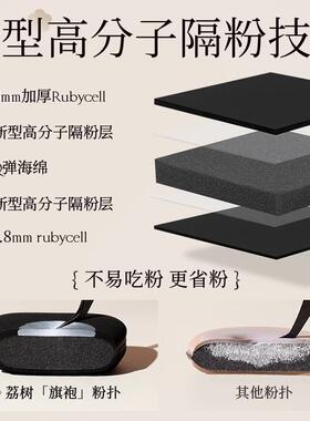 荔树旗袍粉扑加厚干湿两用