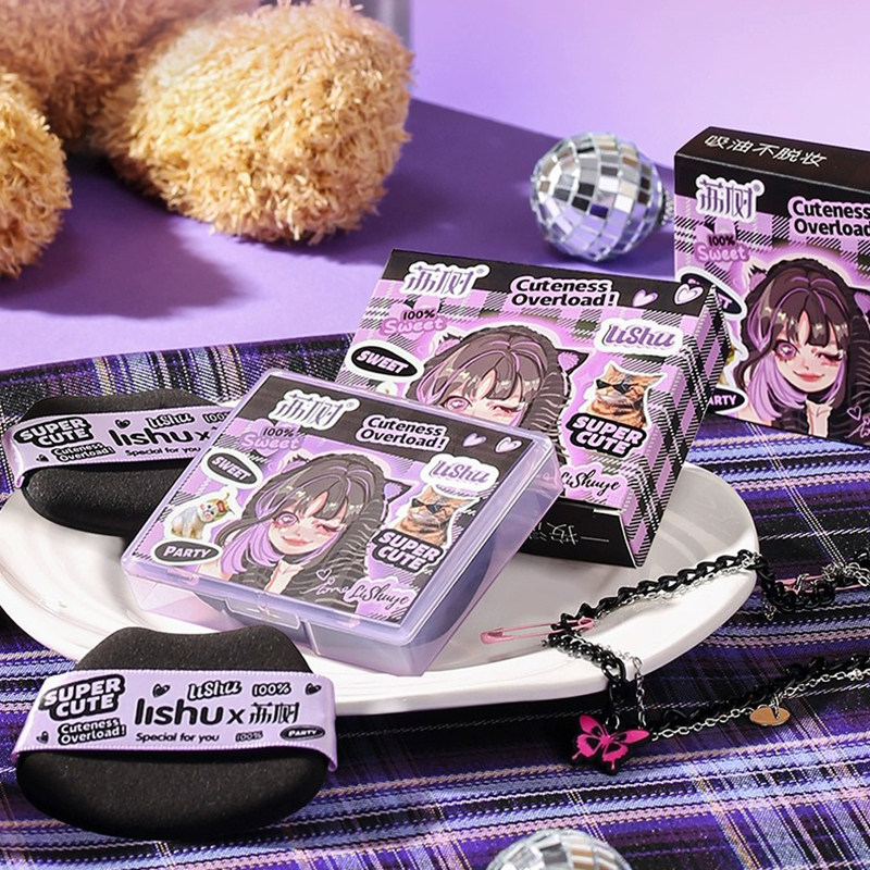 荔树吸油纸面部专用高级感面纸带粉扑式控油脸部卫生便捷嘭嘭紫,淘宝优惠券,粉丝福利购,淘宝优惠卷