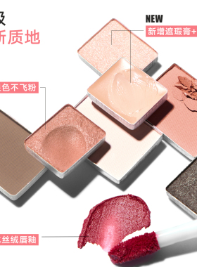 橘朵迷你盘眼影睫毛膏彩妆盘