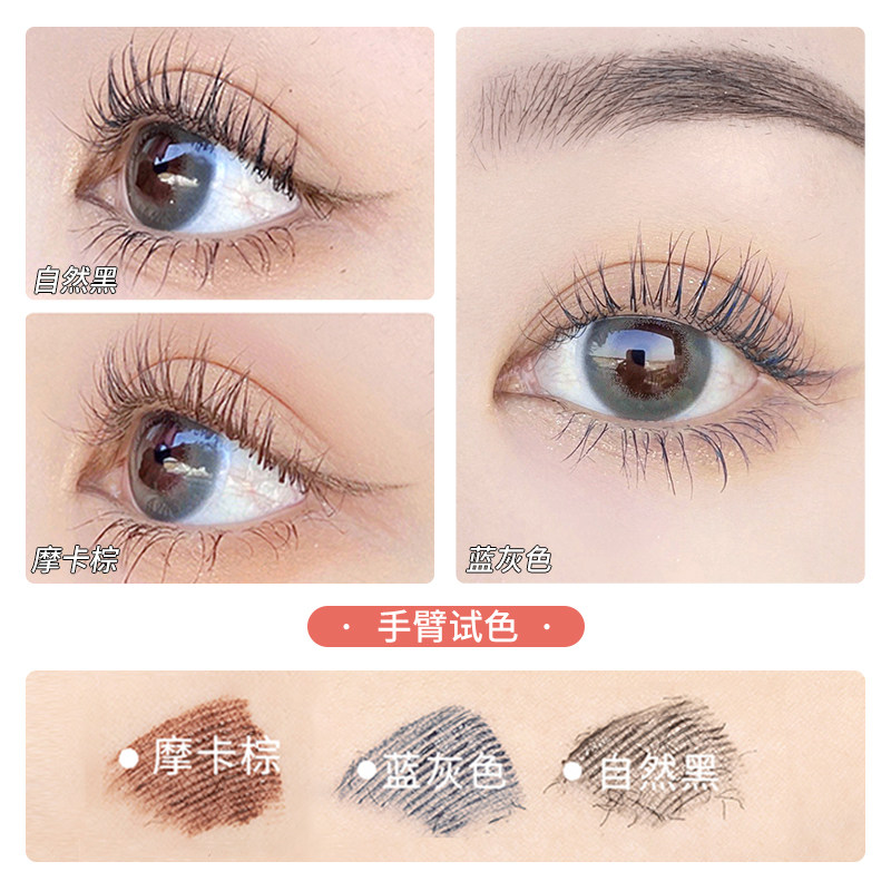 UKISS睫毛打底膏定型液持久雨衣纤长卷翘防水不晕染涮火锅睫毛膏,淘宝优惠券,粉丝福利购,淘宝优惠卷