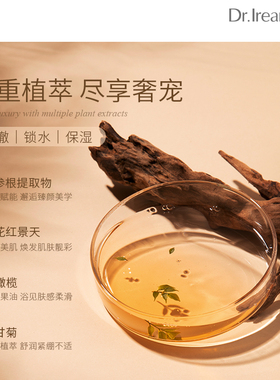 沐浴露香氛水润保湿持久留香