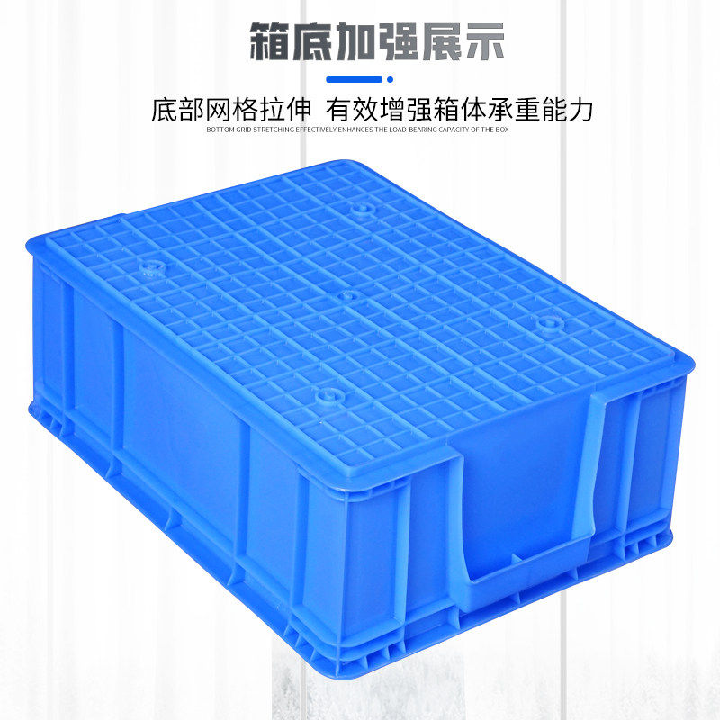 塑料周转箱盒子长方形零件盒物料螺丝仓库配件物料箱周转塑料箱,淘宝优惠券,粉丝福利购,淘宝优惠卷